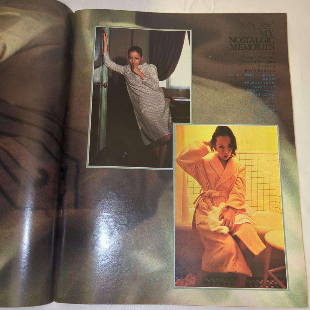 【希少⑨】初期 るるぶ RURUBU 1977年2月 通巻25号 昭和レトロ