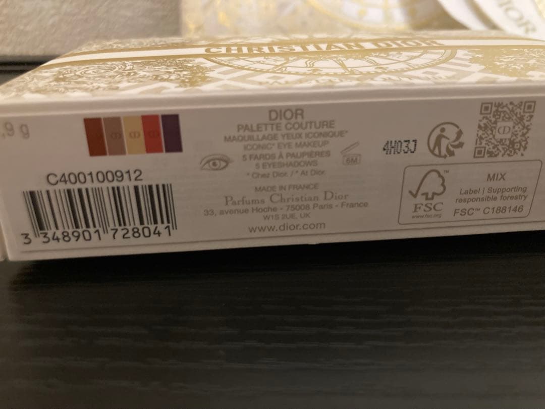 新品 未使用 ディオール エクラン クチュール アイ パレット 2024 限定