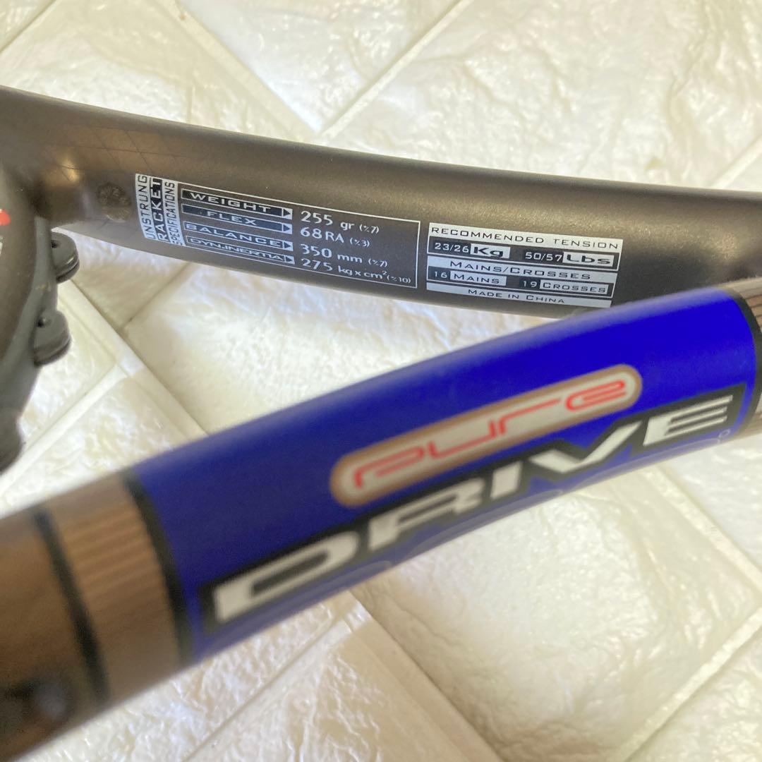 バボラ ピュアドライブ 2015 おまけ2本付き 3本セット