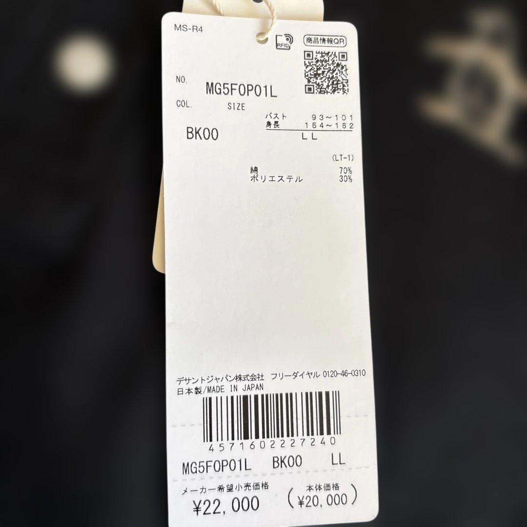 新品　マンシング　ポロシャツワンピース　LL 黒　送料込み