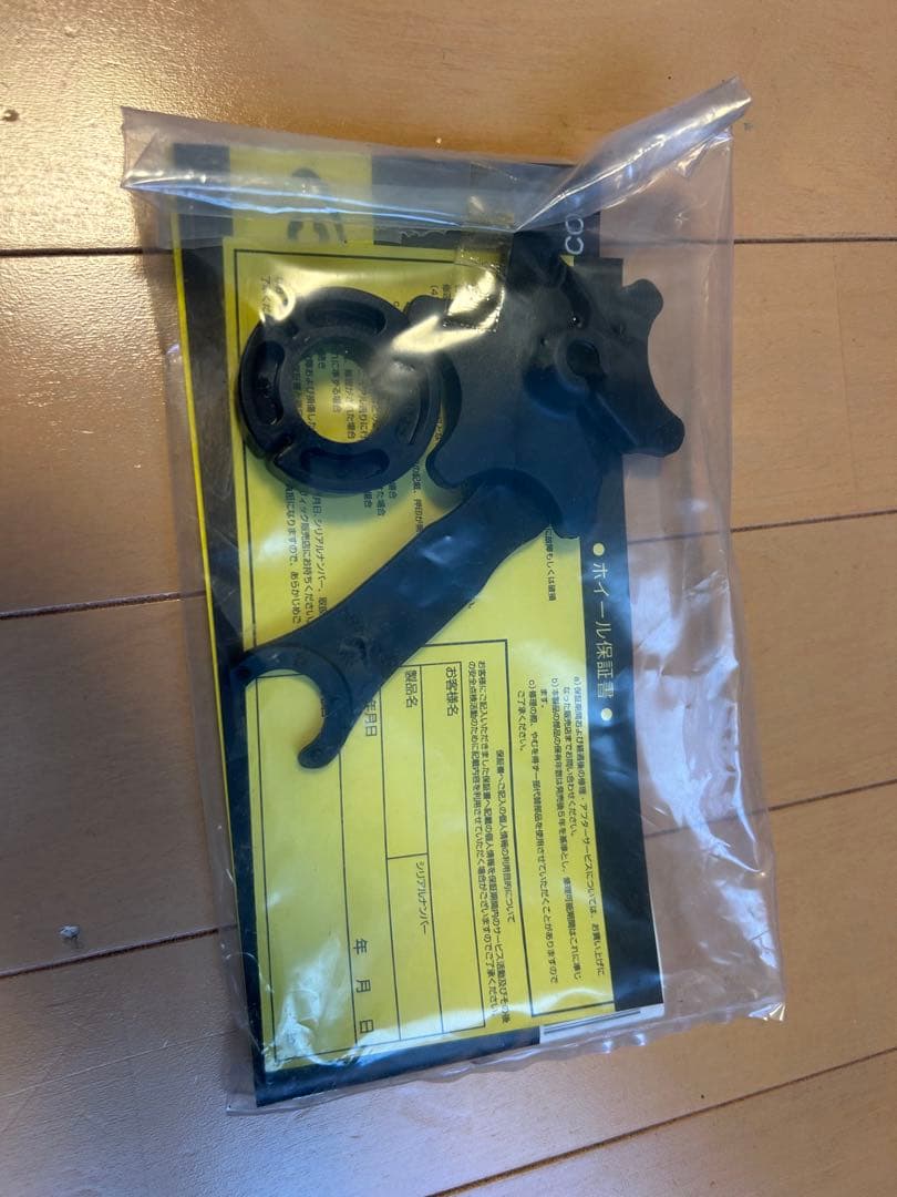 【美品】マビック MAViC キシリウムエリート前後クリンチャー シマノフリー