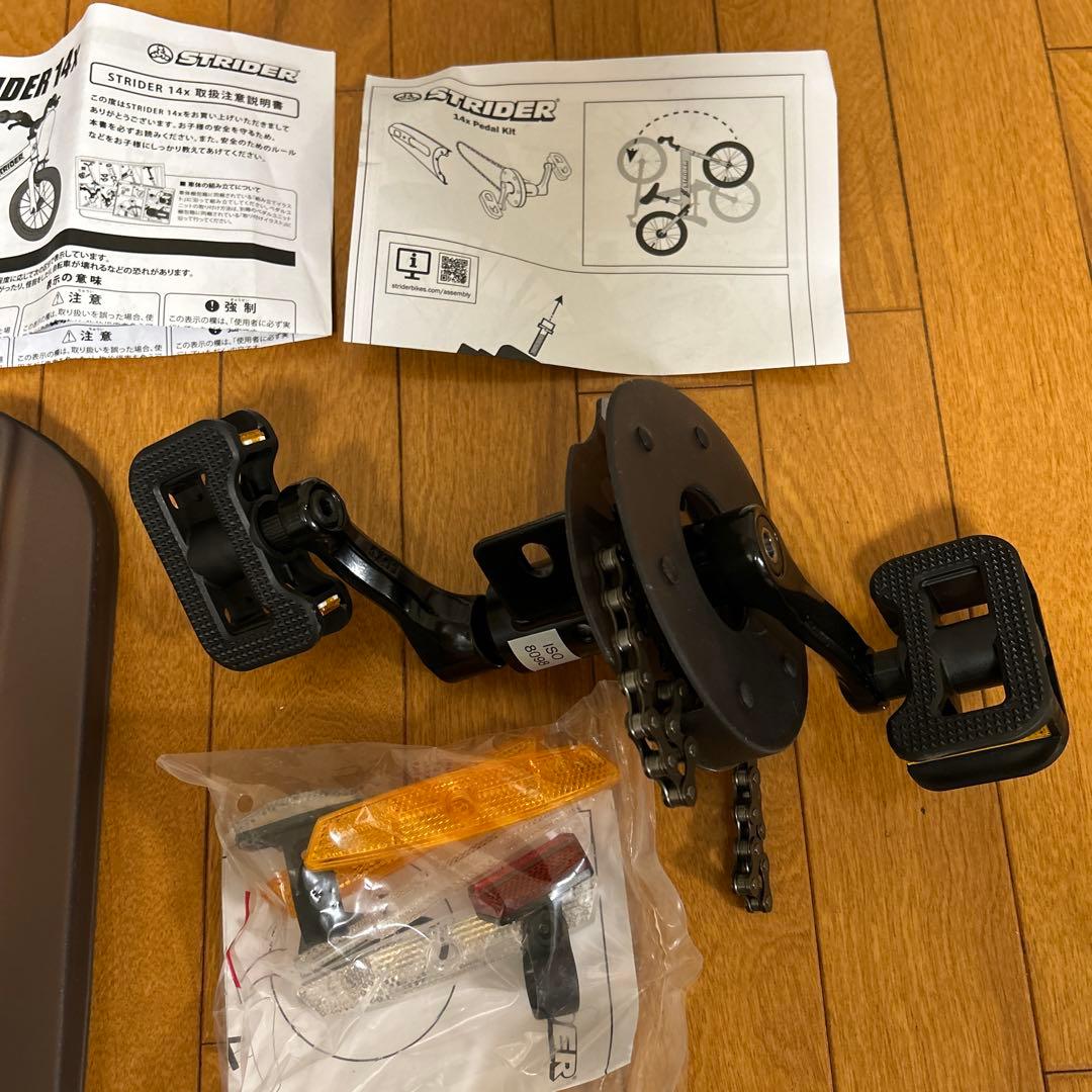 STRIDER14x 青　キックスタンド・未使用ペダル付き　空気入れ付き