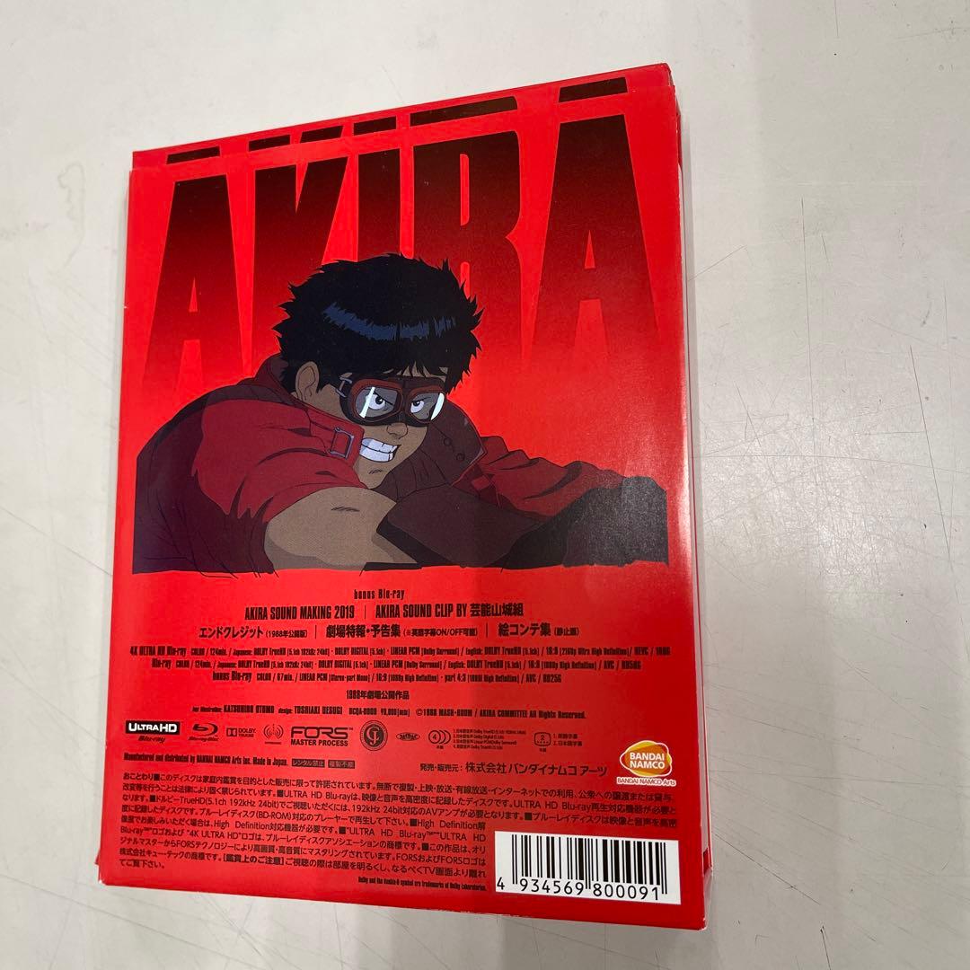 AKIRA 4Kリマスターセット(4K ULTRA HD Blu-ray&Bl…