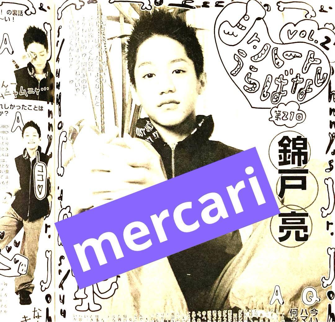 【付録付き】Seventeen セブンティーン 2001年4月1日号 浜崎あゆみ