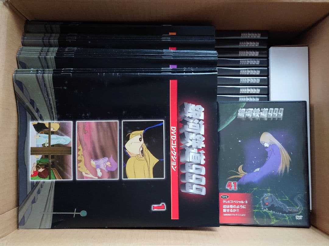 銀河鉄道999 DVD 全41巻セット　限定フィギュア4個付　ディアゴスティーニ