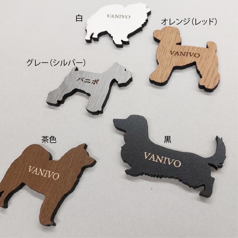 名入れ・文字入れ　木と犬・ネコ　3匹が選べます　デザイン壁掛け静音時計