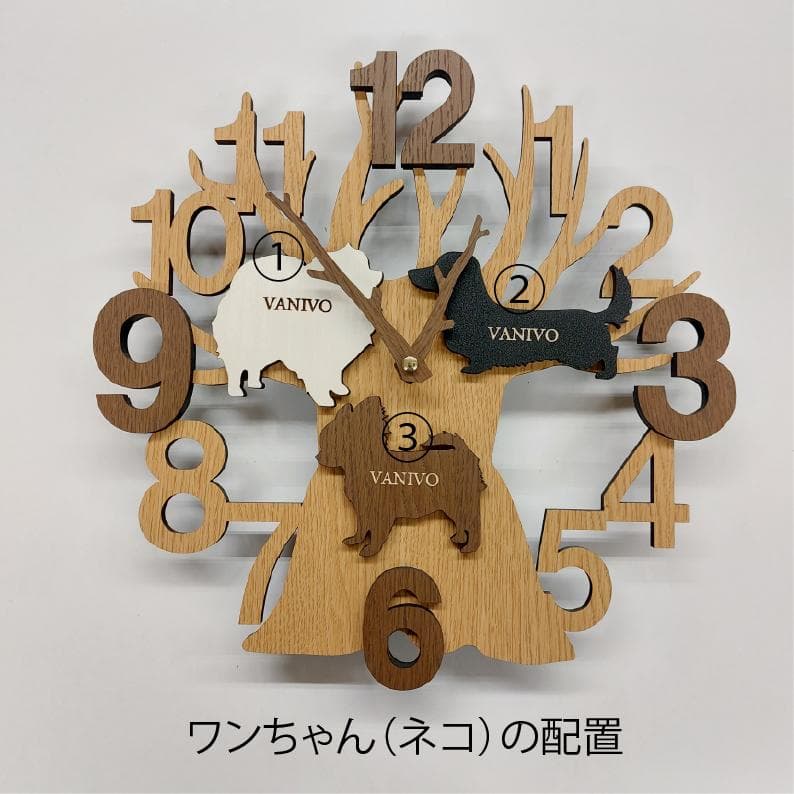 名入れ・文字入れ　木と犬・ネコ　3匹が選べます　デザイン壁掛け静音時計