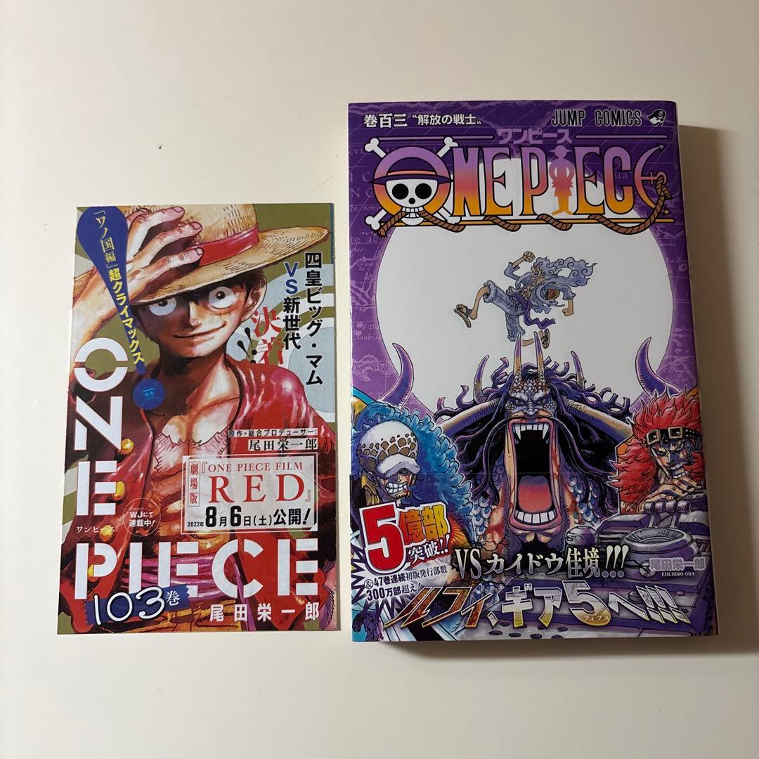 超希少　初版　帯付き　ワンピース103巻　7冊セット　まとめ売り