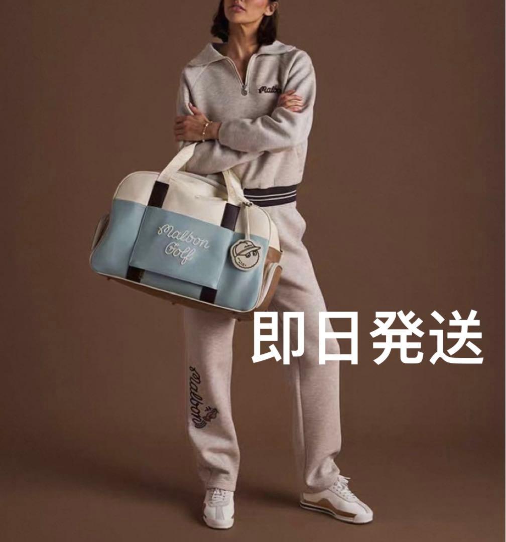 即日発送malbon25バッグキャディバッグ ボストンバッグアイボリー 水色
