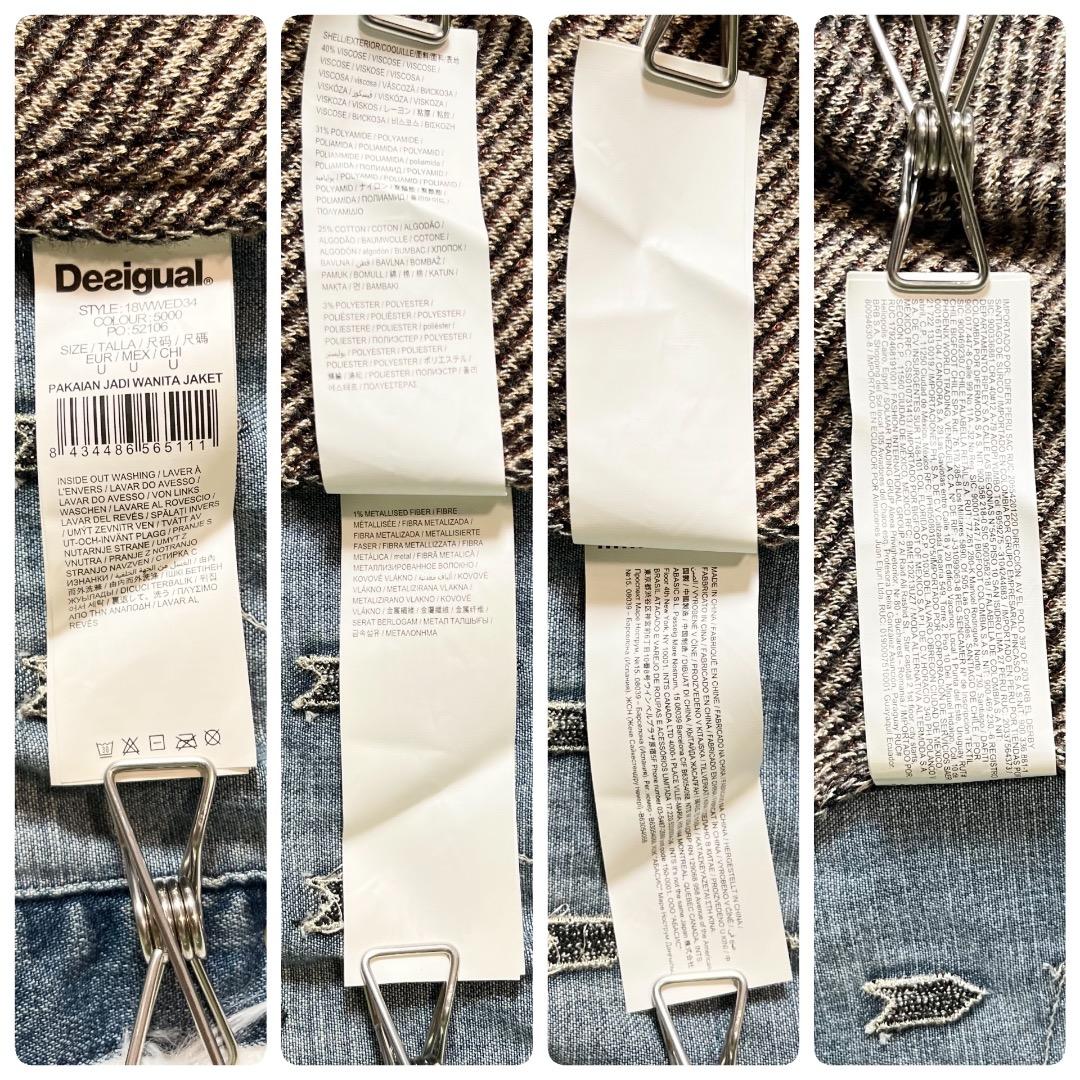 専用！！希少 デシグアル ポンチョジャケット ナバホ柄 ドッキング デニム