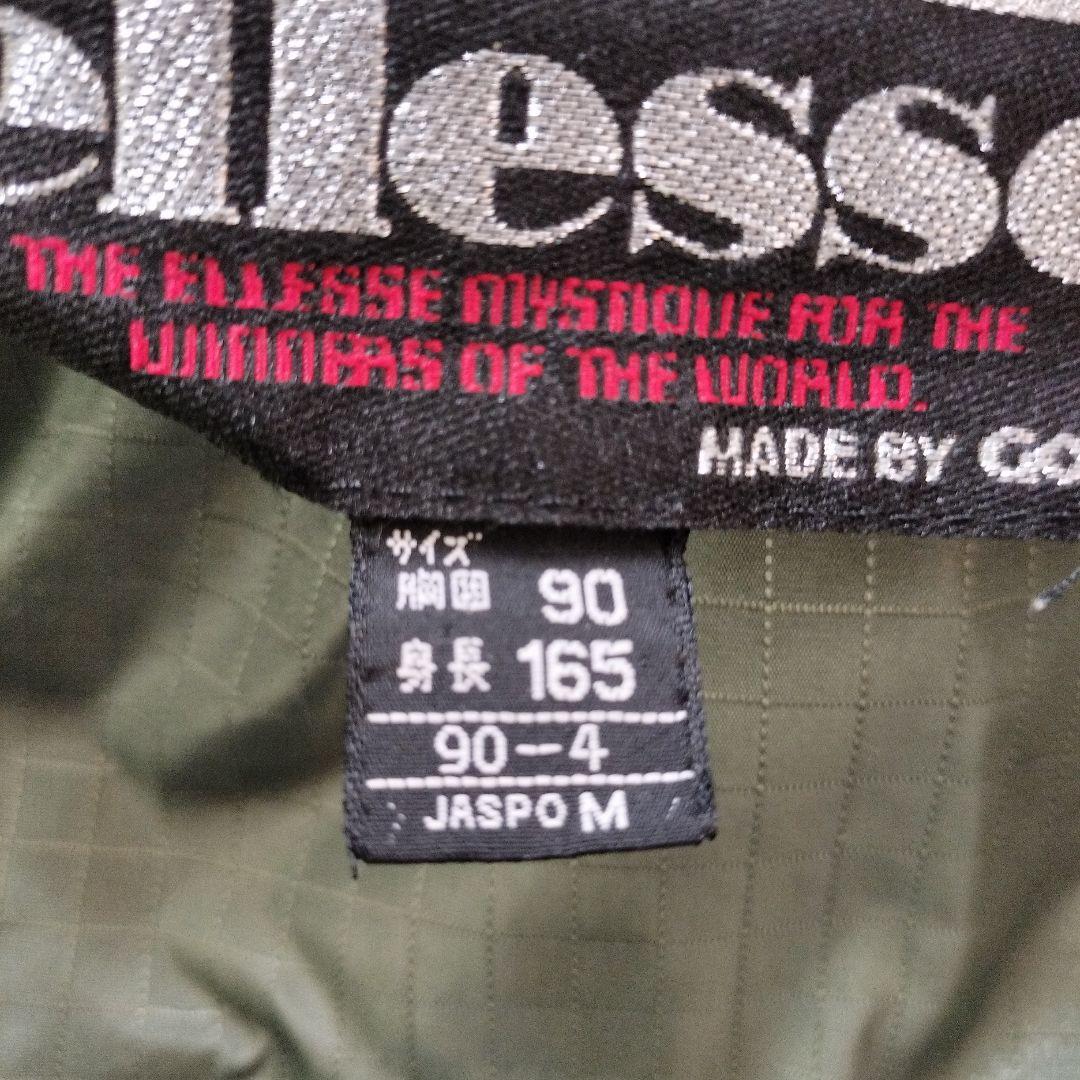 ellesse エレッセ ゴールドウイン スキーウェア スロベニアチーム