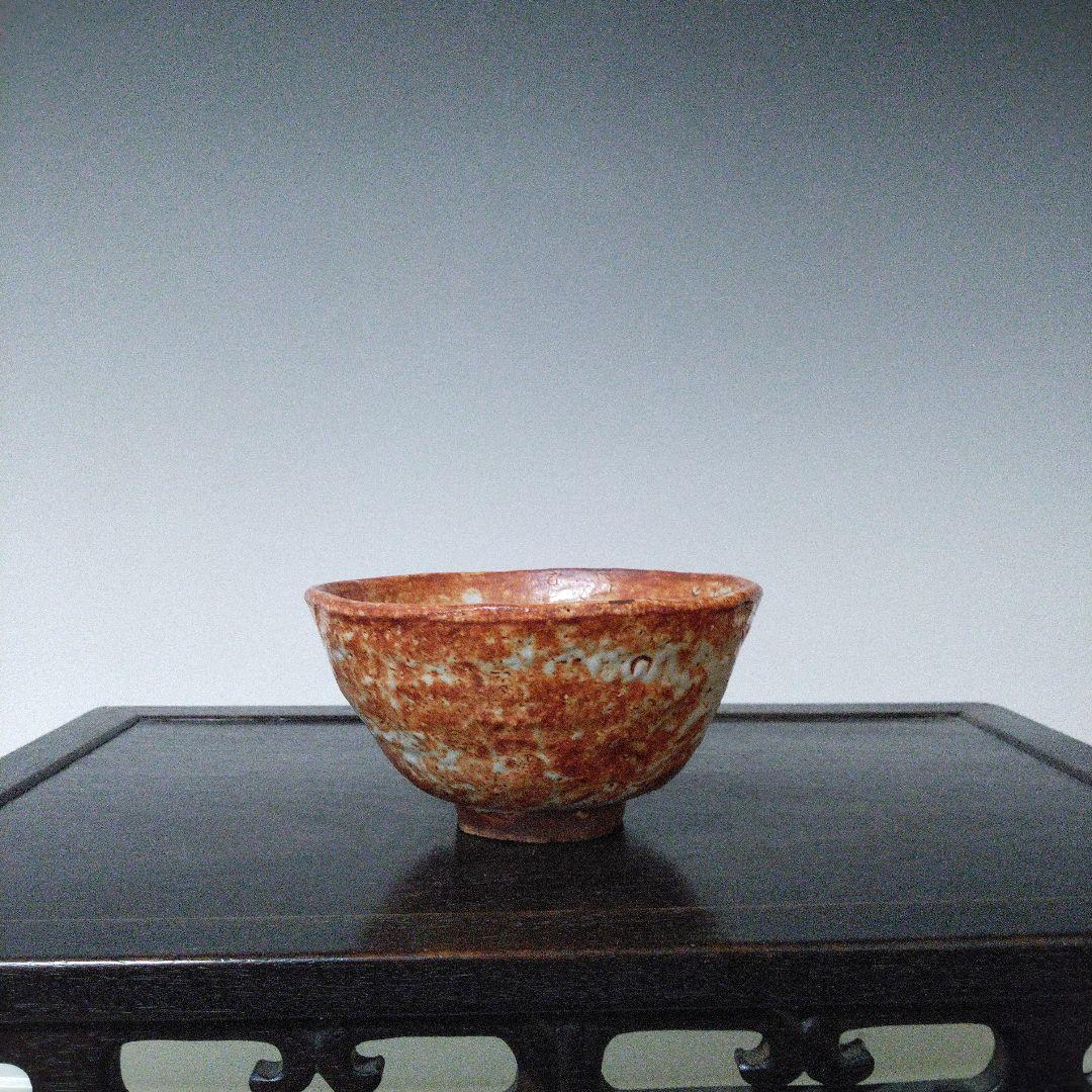 NO645 志野焼　茶碗　抹茶碗　赤志野　作家物　銘あり