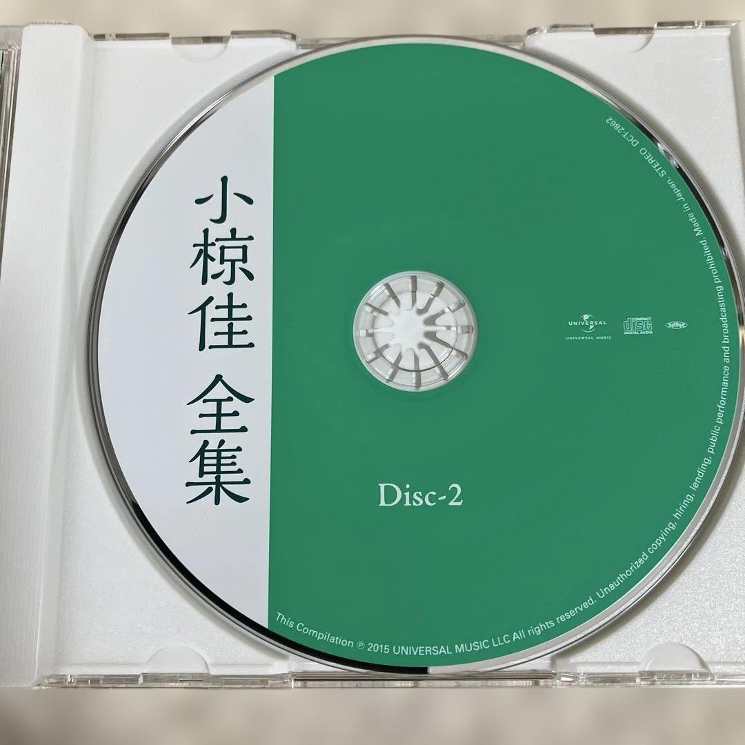 小椋佳全集 6枚組 CD