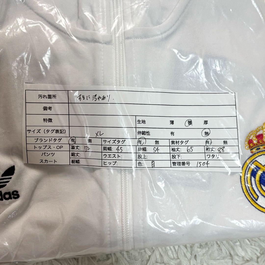 未使用級　adidas レアルマドリード　トレフォイル　トラックジャケット2XL