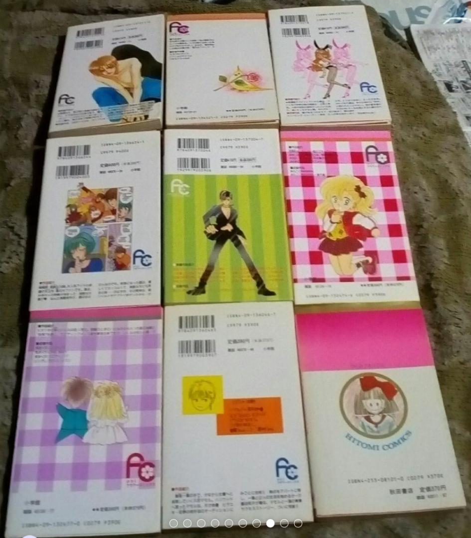 少女漫画15冊セット気まぐれウェディング極上天使彼と彼女のイエスタデイ等