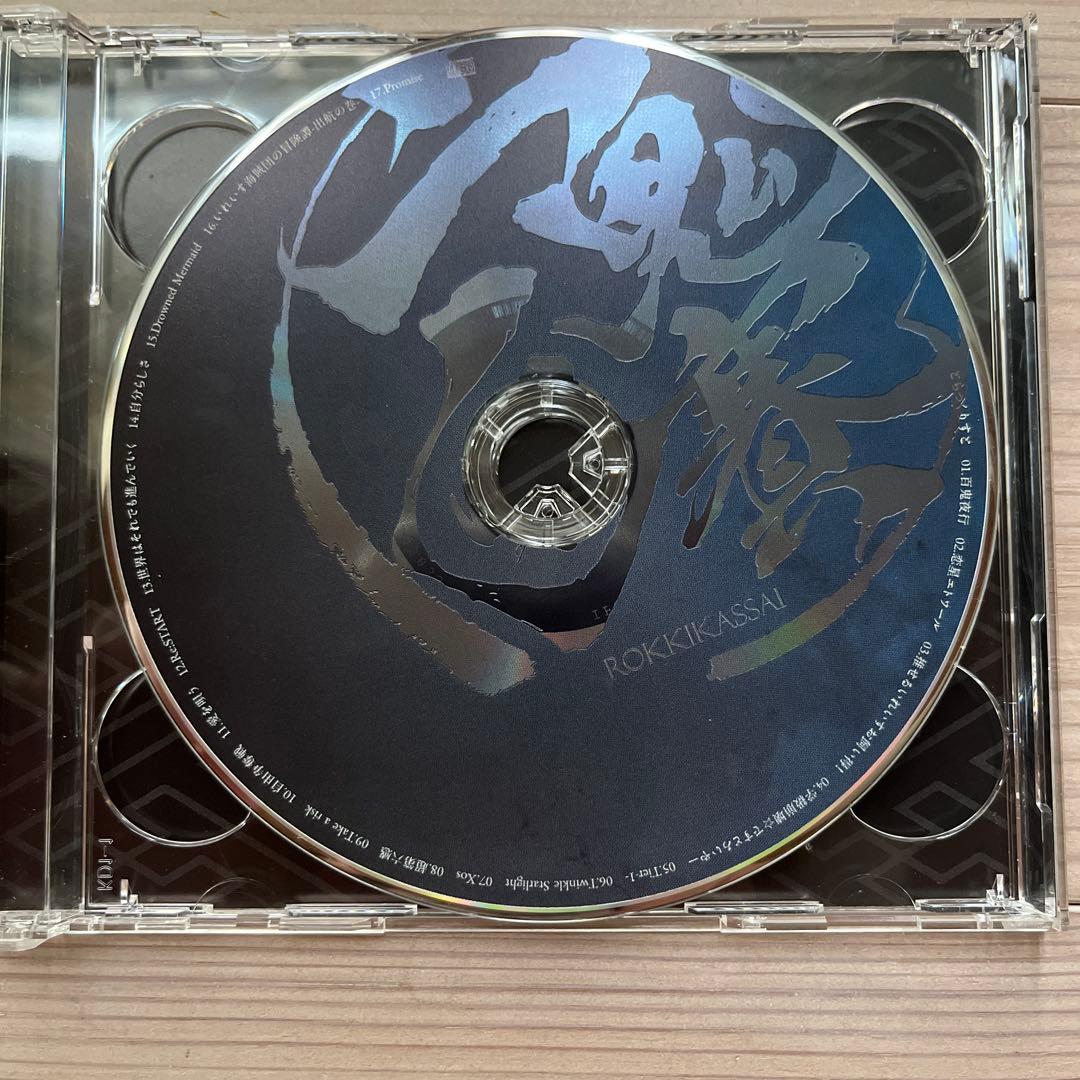 いれいす CD まとめ売り