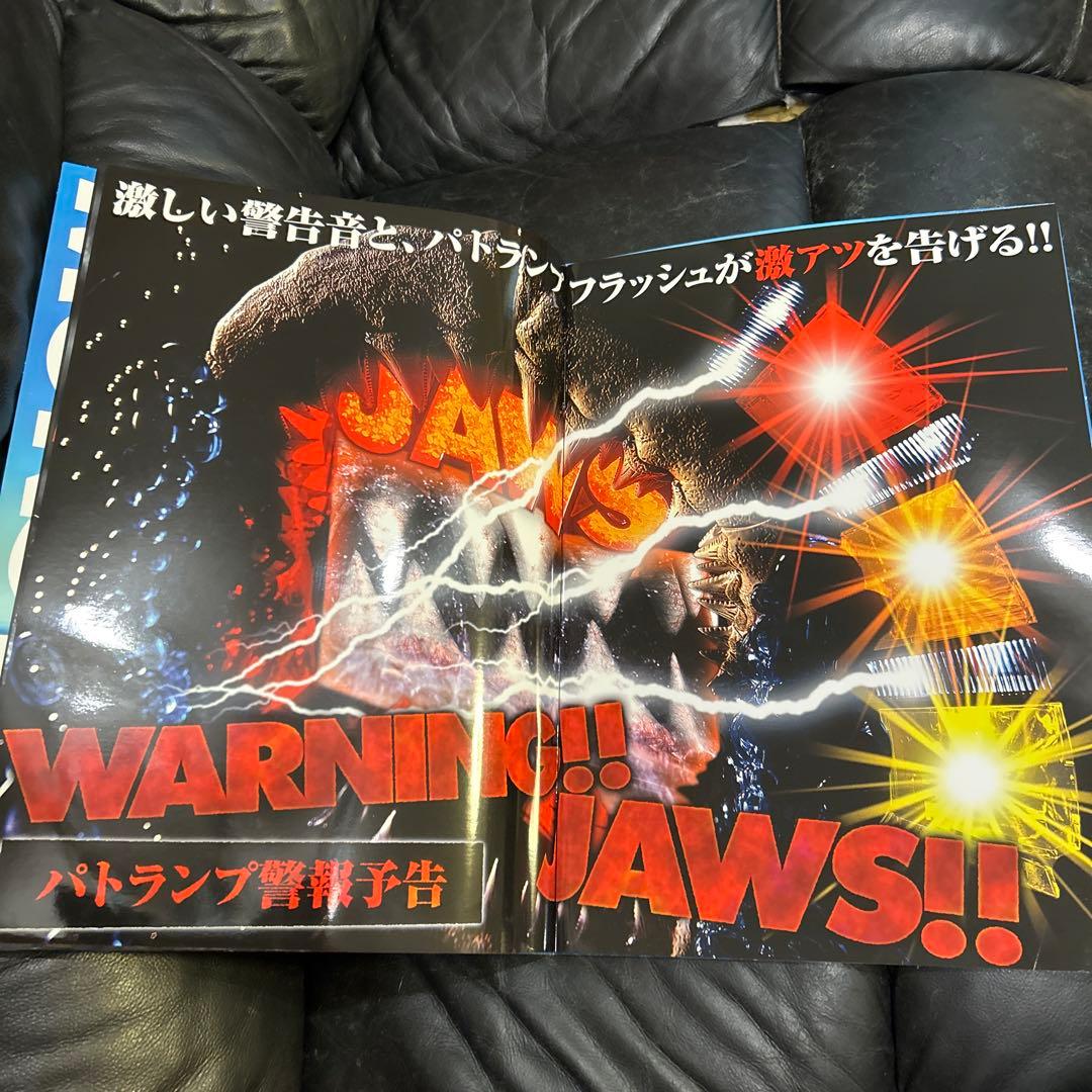 PACHINKO JAWS はちんこジョーズ