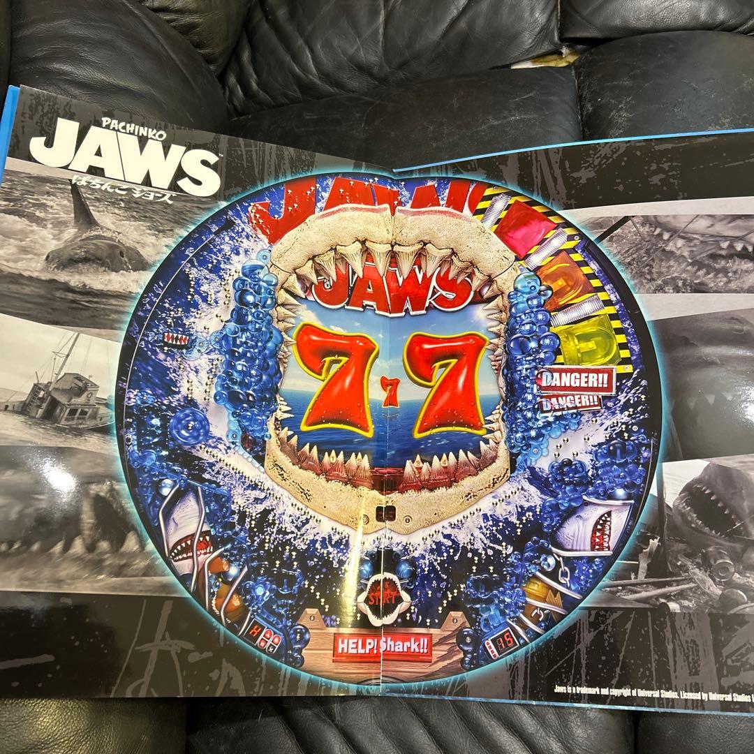PACHINKO JAWS はちんこジョーズ