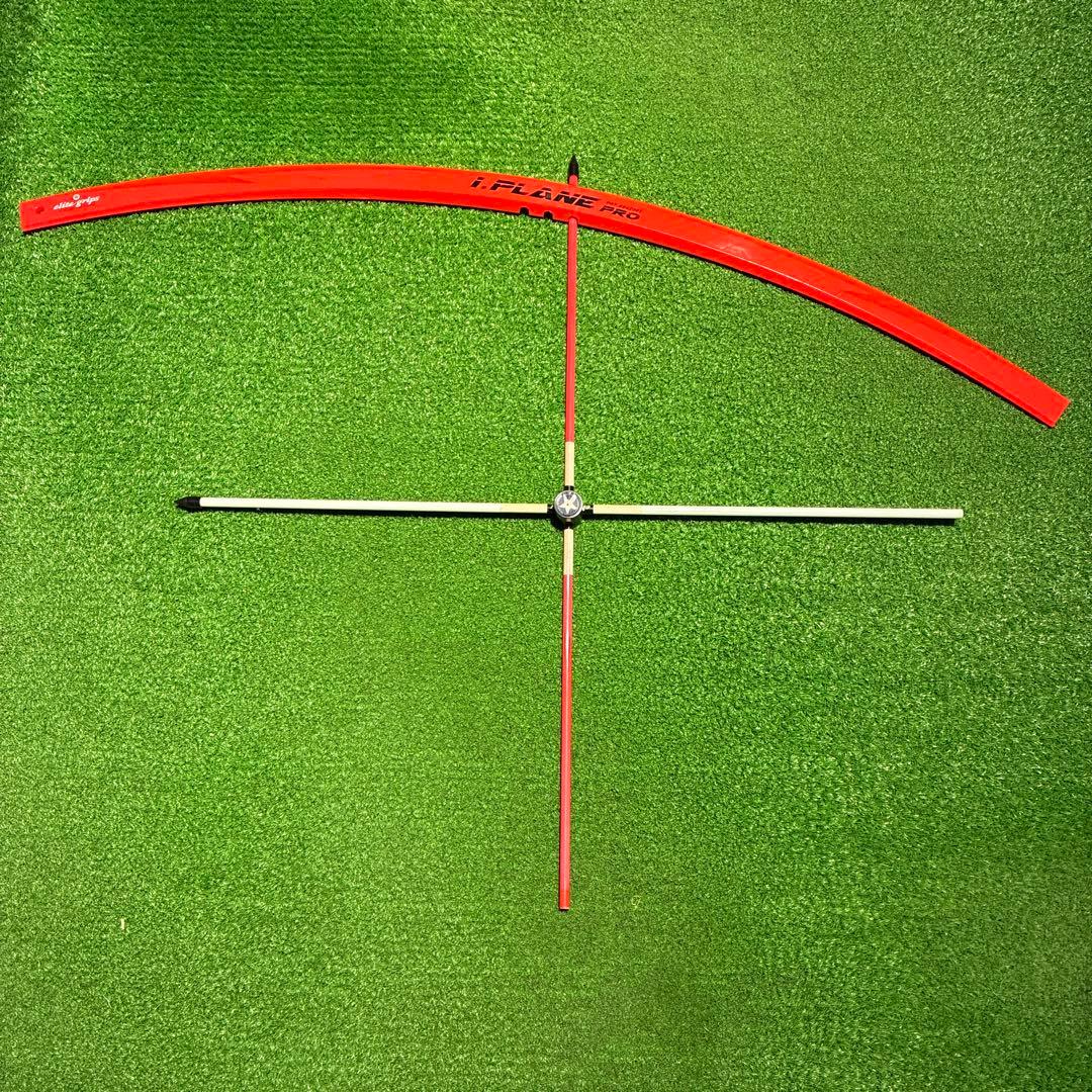 エリートグリップ i.PLANE PRO アイプレーンプロ