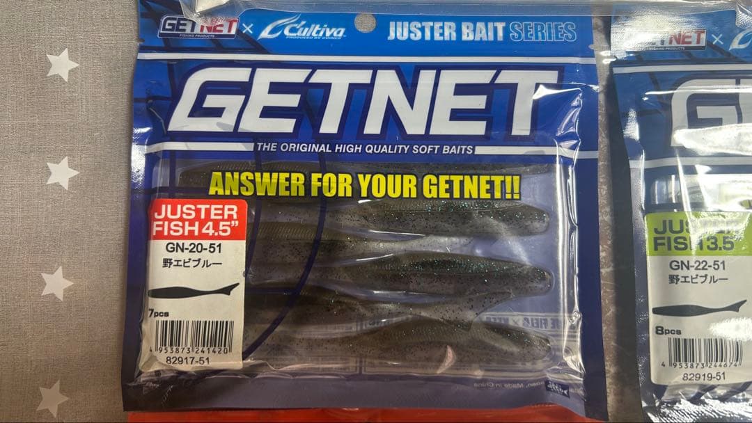 未使用 ワーム まとめ売り deps OSP RAID GETNET Quon