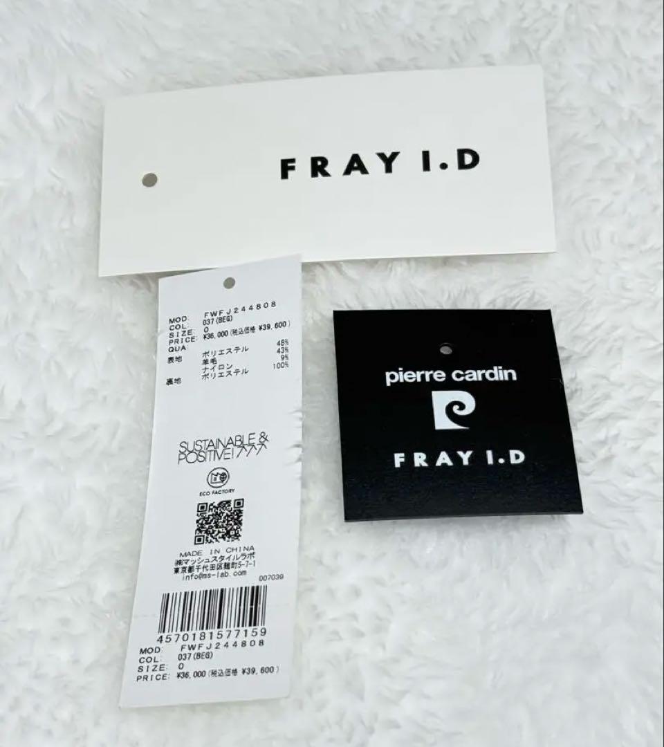 ★値下げ中★FRAY I.D ロゴフラップジップジャケット