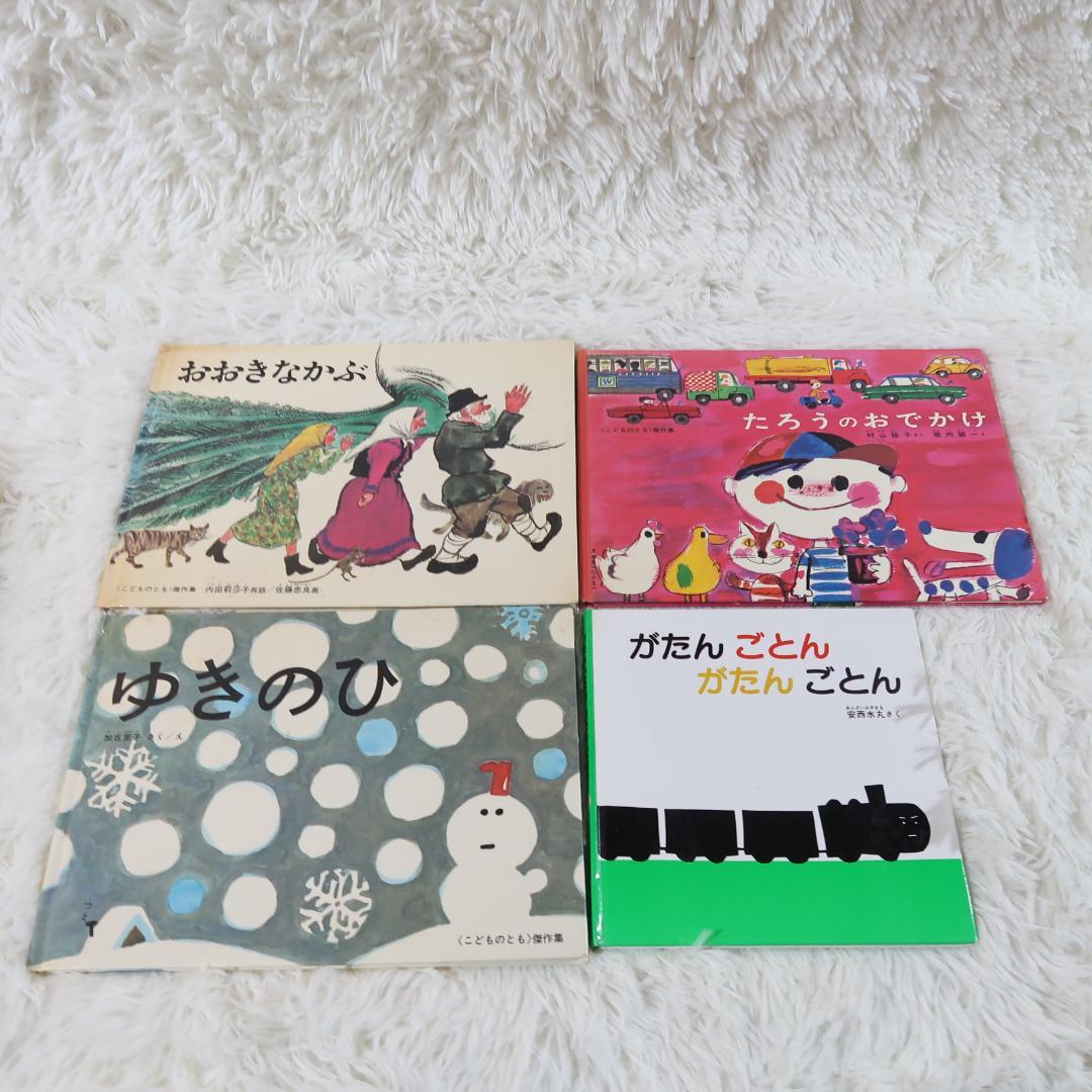 絵本まとめ売り　43冊セット　乳児　幼児　0歳　1歳　2歳 3歳 4歳 5歳