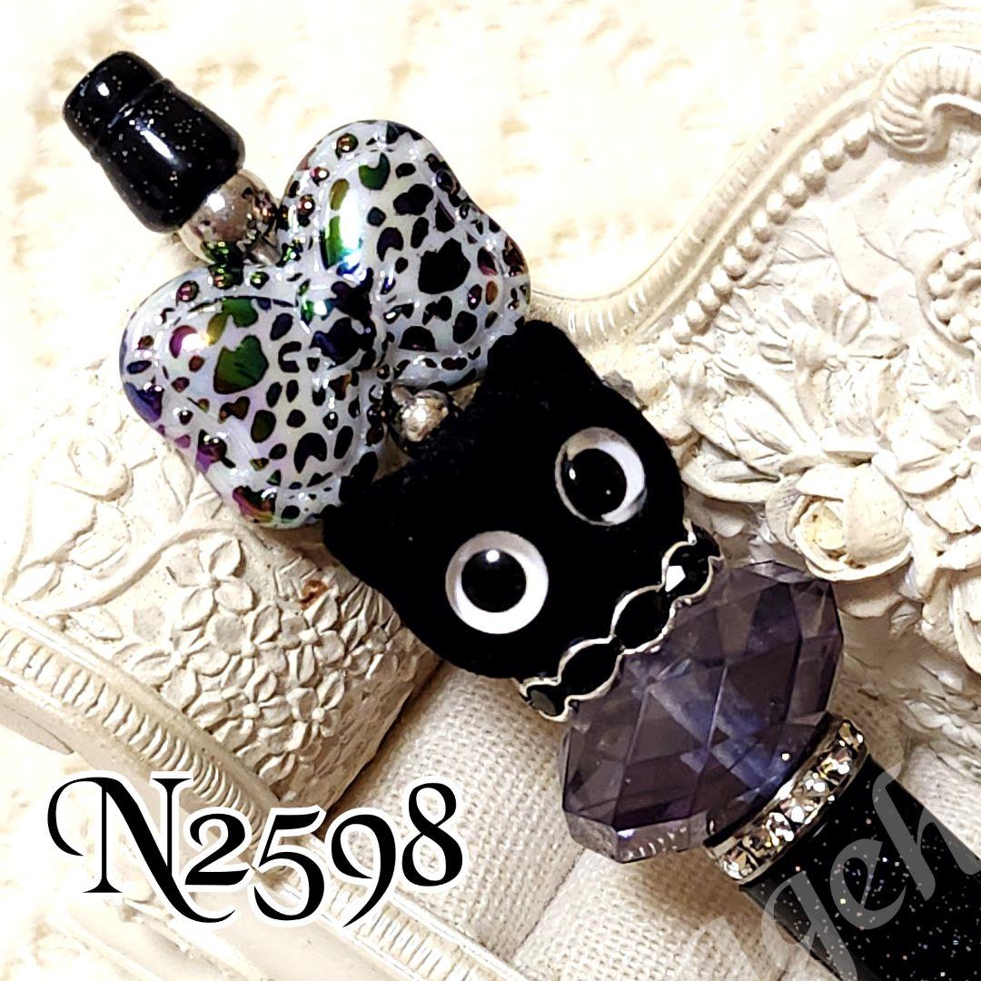 コスメ大好きさま①ありがとうございます❤ カスタムボールペン