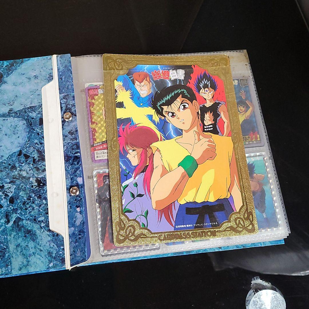 幽☆遊☆白書　CARDDASS STATION