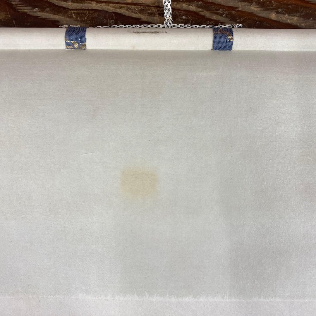 美品 掛け軸 小野澤廣海筆「利休居士画像」北尾全牛画賛 印刷 茶道具