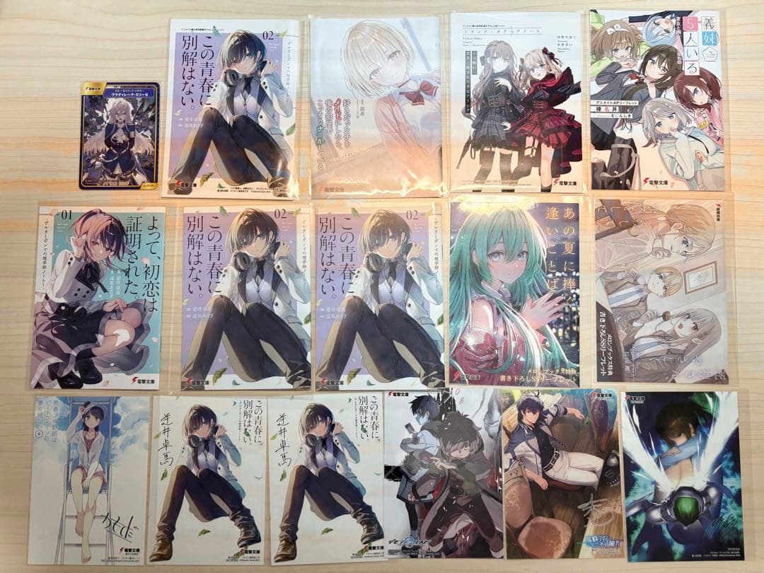 ラノベ特典セット 2