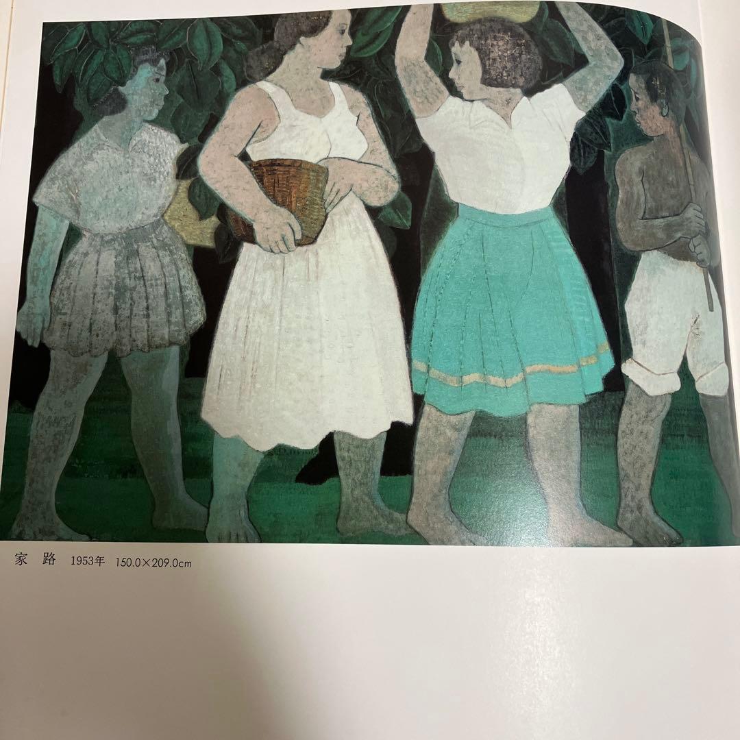 平山郁夫自選画集 豪華限定480部　輸送箱付き　集英社