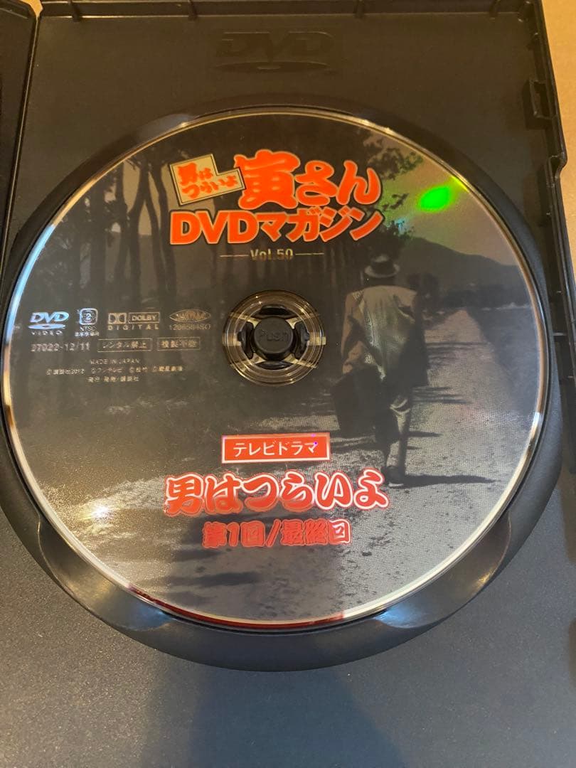 「男はつらいよ」寅さんＤＶＤマガジン全50巻セット