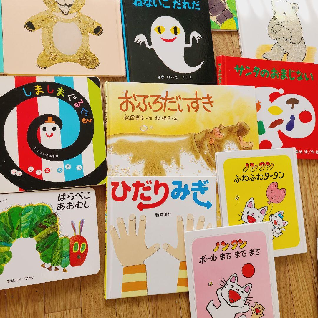 絵本　③ 44冊　赤ちゃんから幼児向け　まとめ売り　読み聞かせ　しかけ絵本