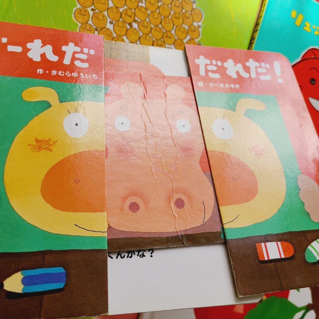 絵本　③ 44冊　赤ちゃんから幼児向け　まとめ売り　読み聞かせ　しかけ絵本