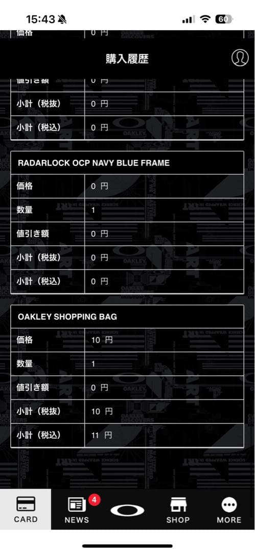 OAKLEY オークリー サングラス