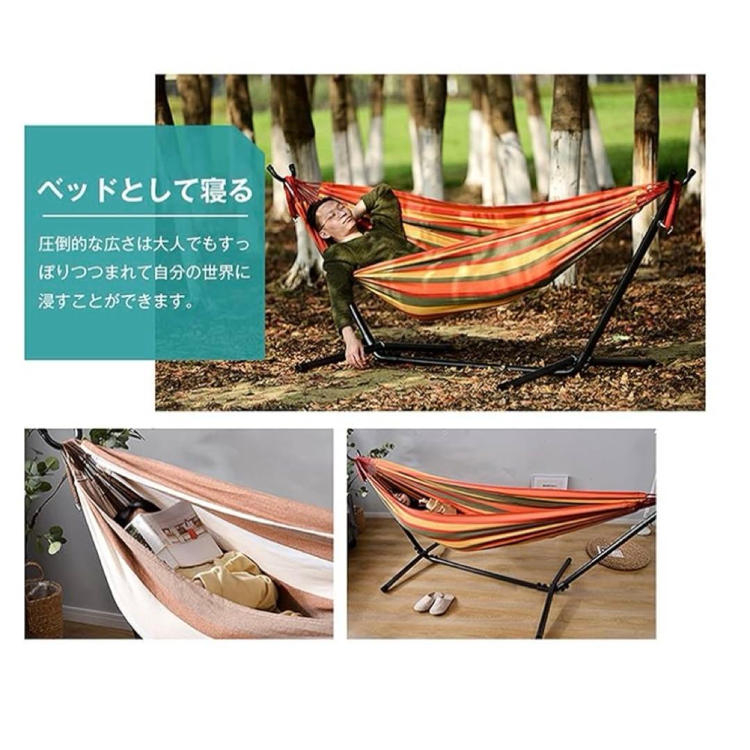 ハンモック 二人用 自立式 ダブル サイズ ベーシック 布製 スタンド付き