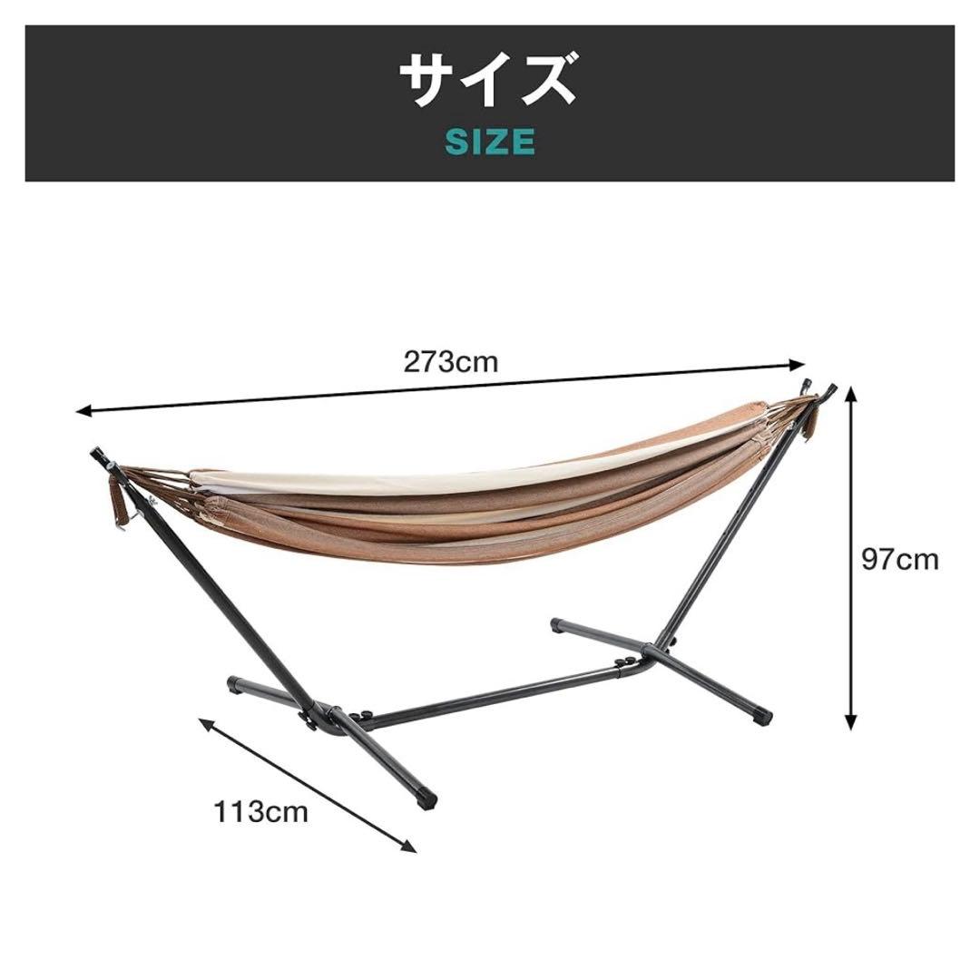 ハンモック 二人用 自立式 ダブル サイズ ベーシック 布製 スタンド付き
