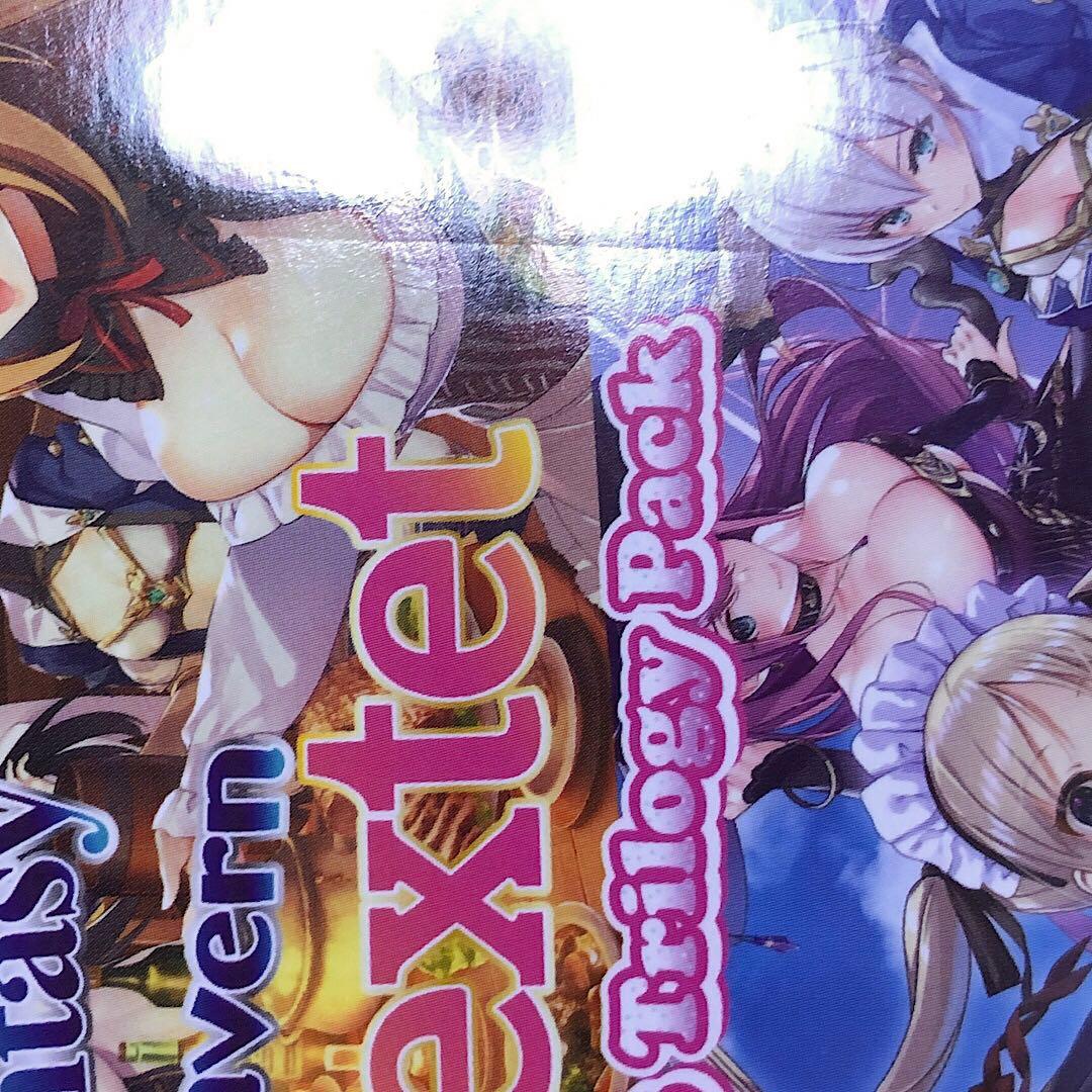 異世界酒場のセクステット トリロジー 3部作セット 初回版 switch