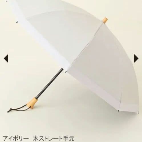 サンバリア100 折りたたみ日傘 2段折 コンビmoku