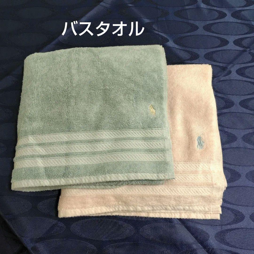 新品あり✾ラルフローレン　バスタオル　フェイスタオル まとめ売り