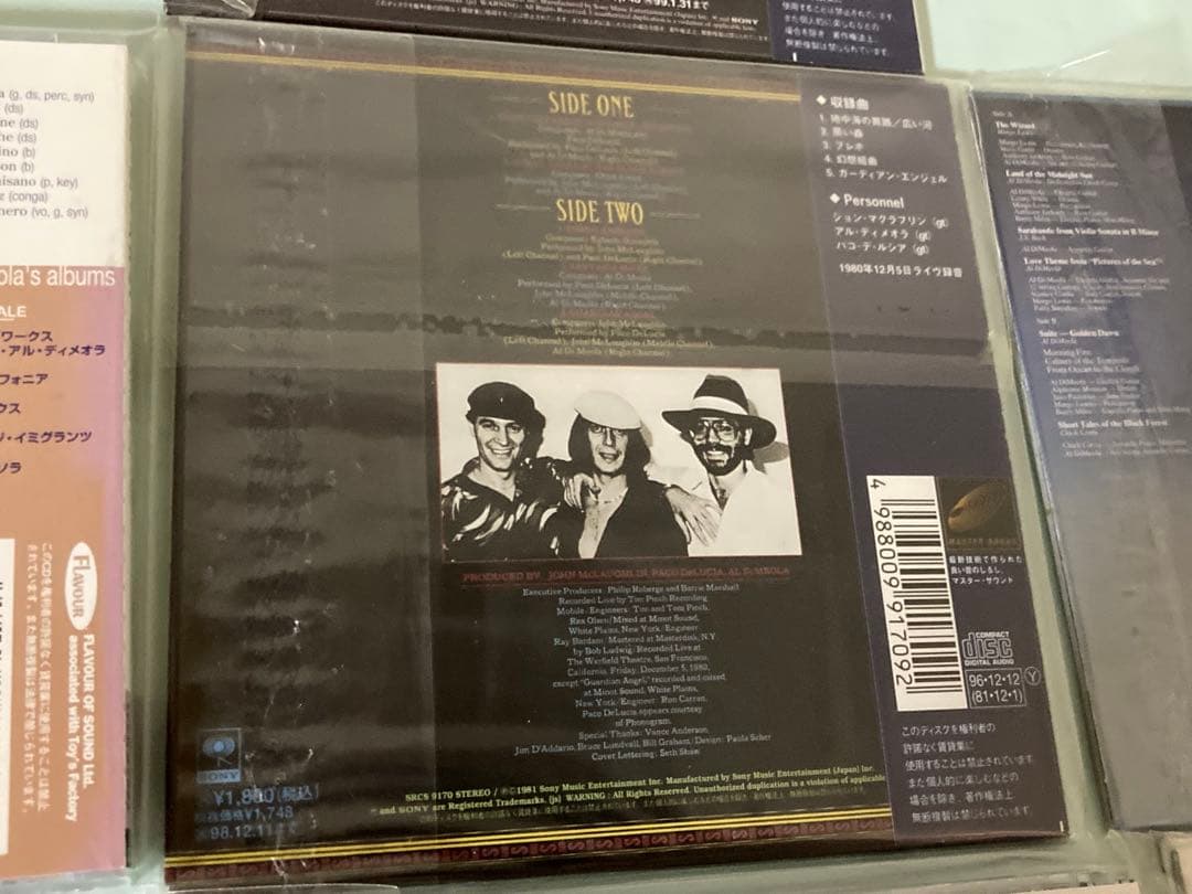 アル・ディメオラ CD 7枚セット 帯付 美品 DSD