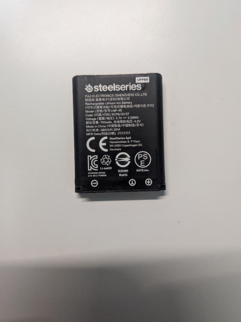 ヘッドホン arctis nova pro wireless