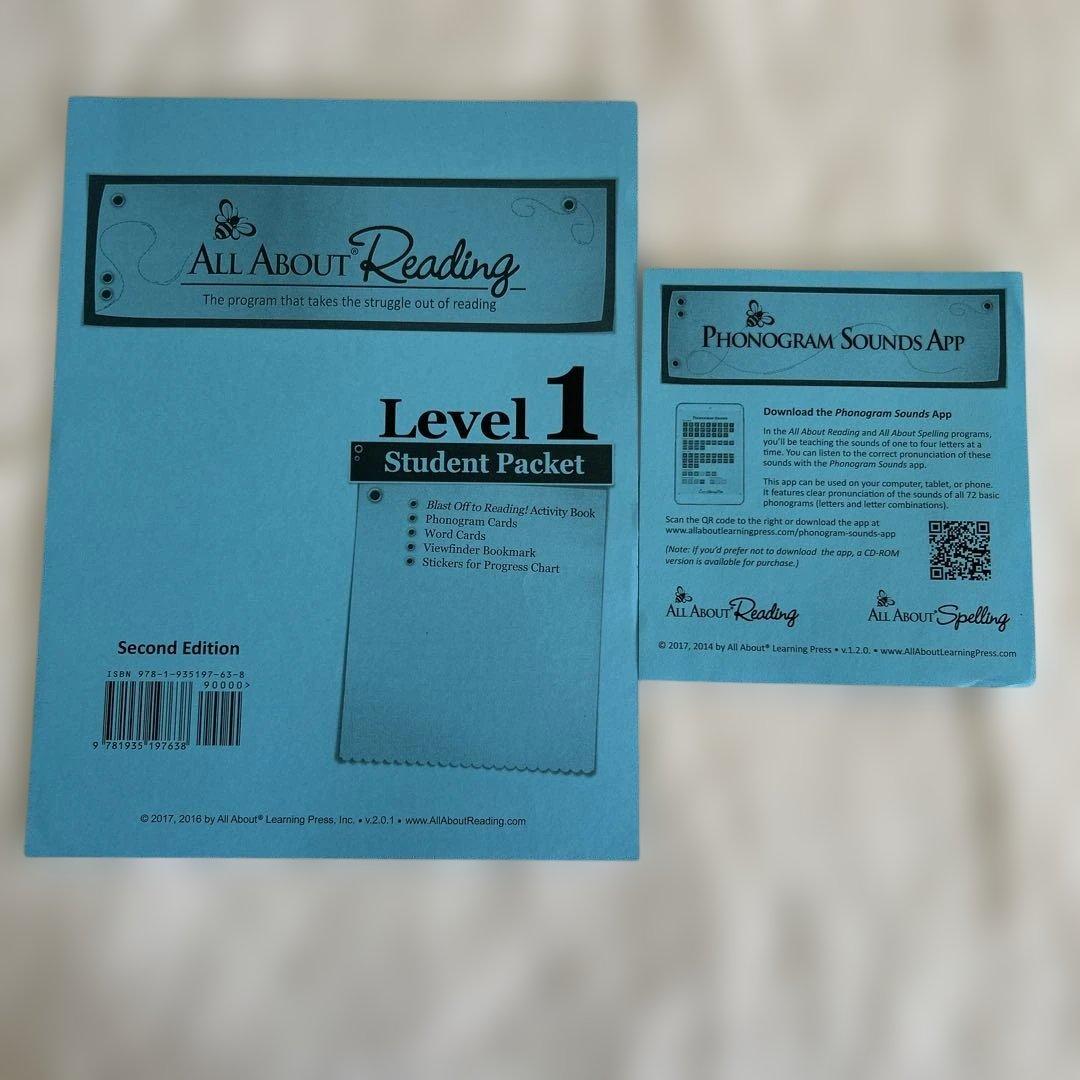 All About Reading Level 1 教材セット