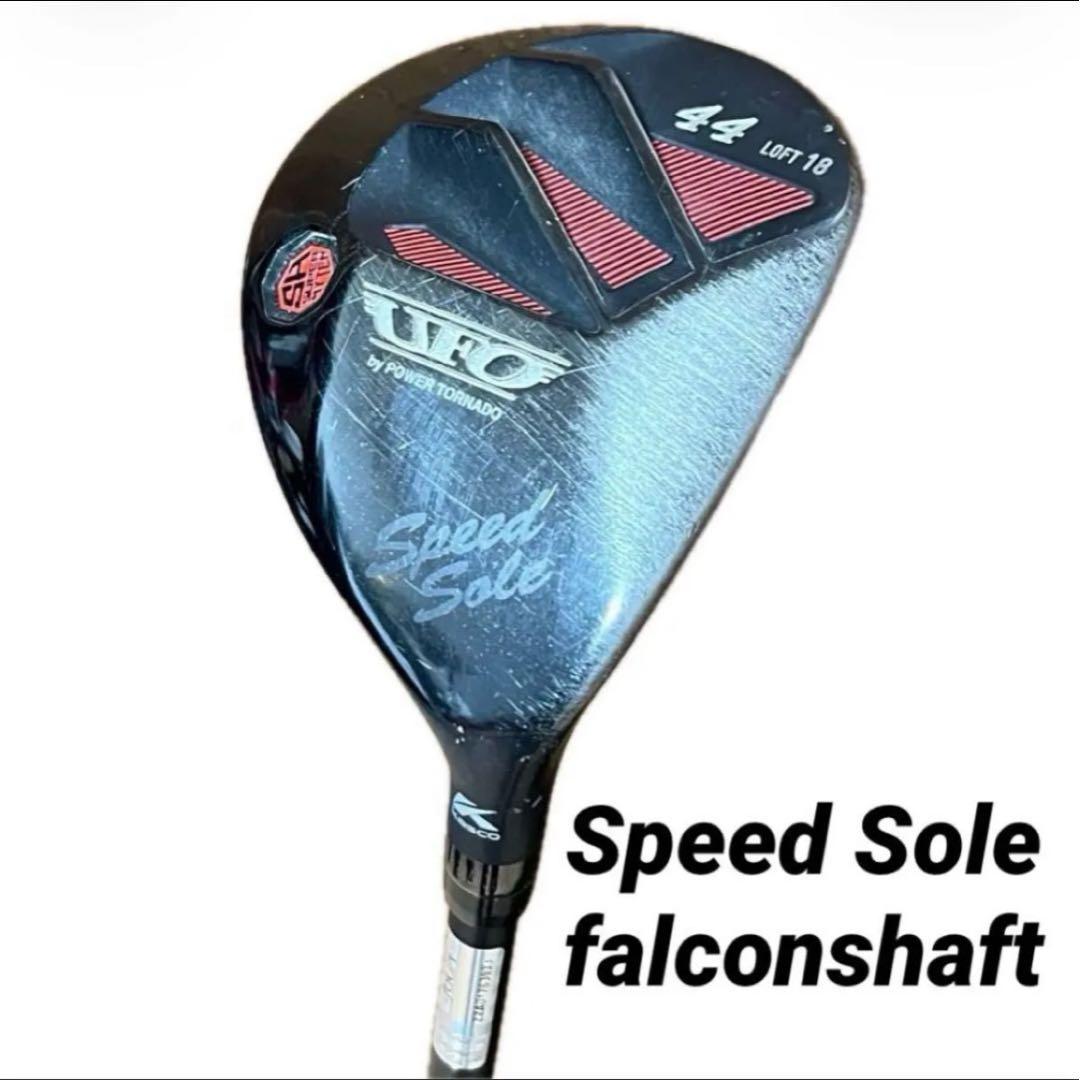 【キャスコ】UFO by POWER TORNADO 44 18° Sフレックス