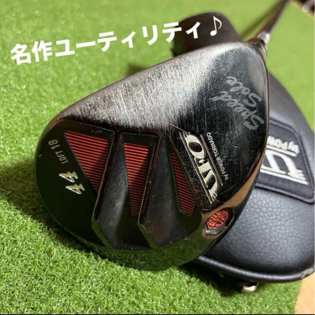 【キャスコ】UFO by POWER TORNADO 44 18° Sフレックス