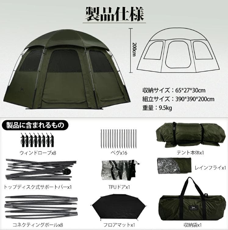 【値下げ中】TOMOUNT トモウントドームテント　DOME-MORI