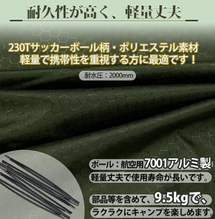 【値下げ中】TOMOUNT トモウントドームテント　DOME-MORI