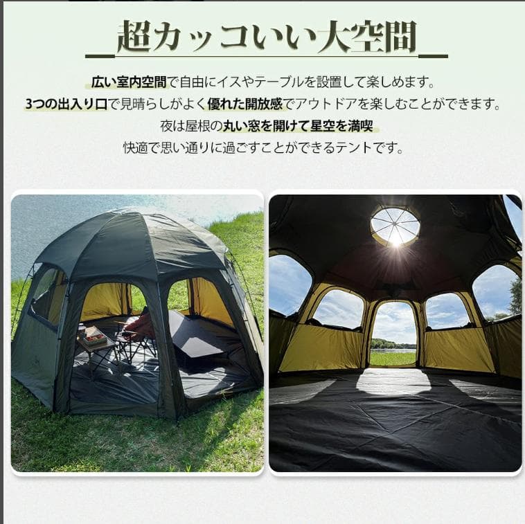 【値下げ中】TOMOUNT トモウントドームテント　DOME-MORI