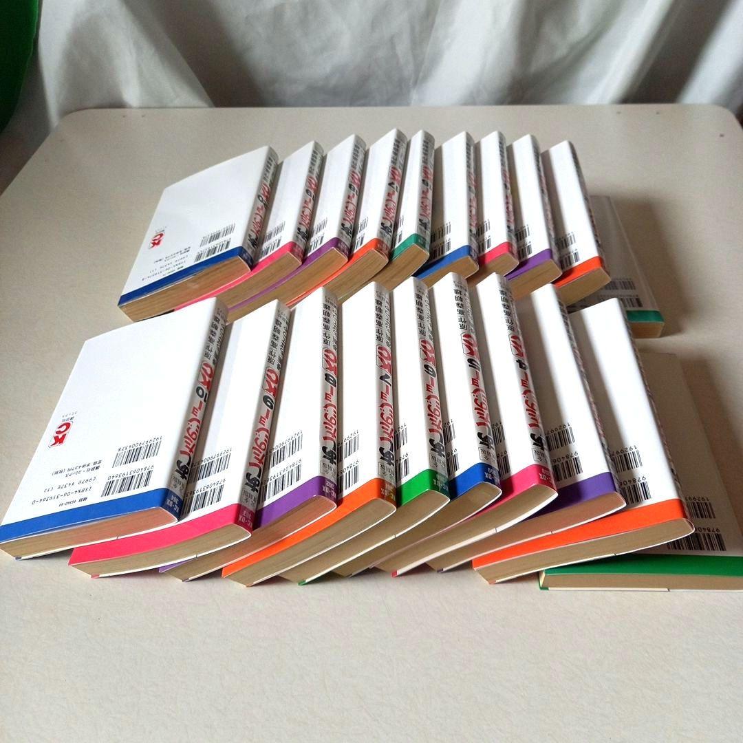 あしたのジョー【完全復刻版】全20巻完結セット