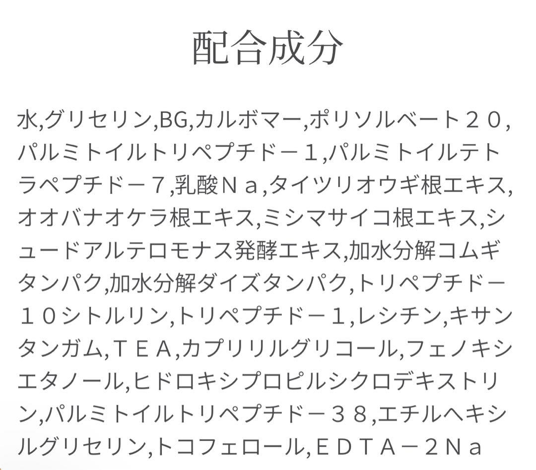 【新品未開封】エンビロン　アヴァンス DFP312セラム 30ml